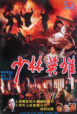 陆昭野